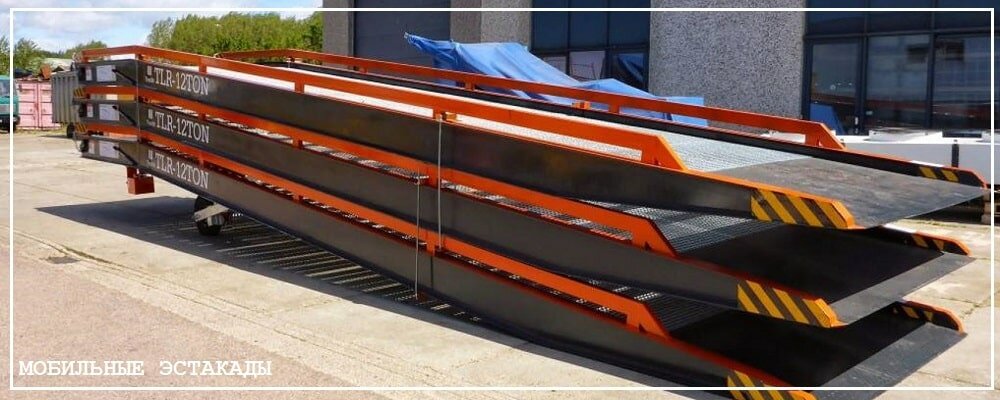 Преимущества передвижных эстакад от завода ВелесТент-ств